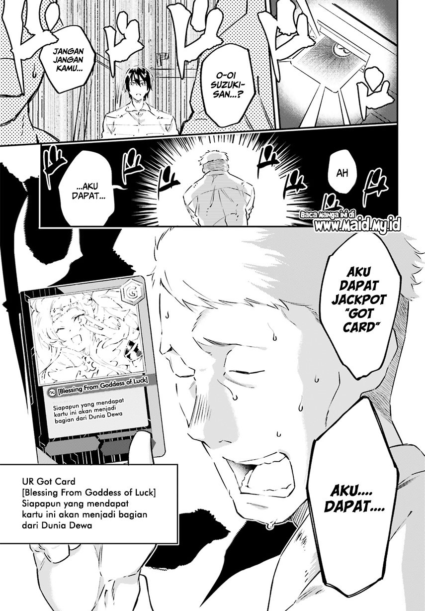 Akito wa Card wo Hiku you desu chapter 1